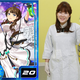 Illustration for article titled Square Enix Is Sorry for Parodying a Disgraced Scientist